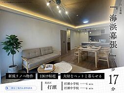 マリンフォートサンライトウイング