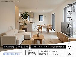 千葉県船橋市南三咲３丁目17-5