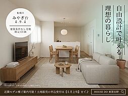 千葉県船橋市みやぎ台４丁目9-4