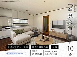 千葉県船橋市西習志野１丁目-