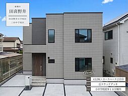 千葉県船橋市田喜野井２丁目29-10