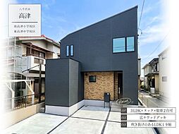 千葉県八千代市高津428-2
