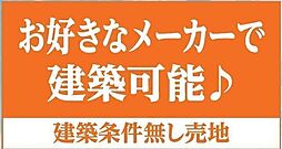 千葉県船橋市大穴北２丁目44
