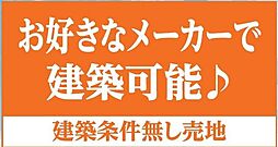 千葉県船橋市大穴北２丁目44