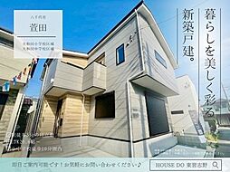 千葉県八千代市萱田2225-35