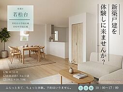 千葉県千葉市若葉区若松台２丁目8-15