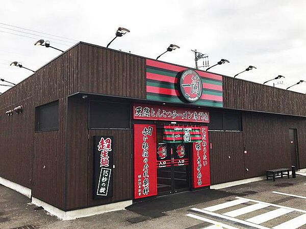 一蘭 船橋店 750m