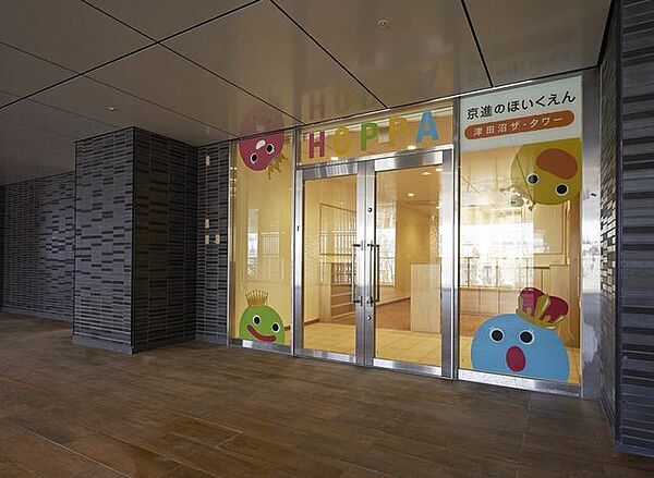 京進のほいくえんhoppa津田沼ザ・タワー 790m