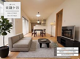 千葉県鎌ケ谷市東鎌ケ谷２丁目18-33