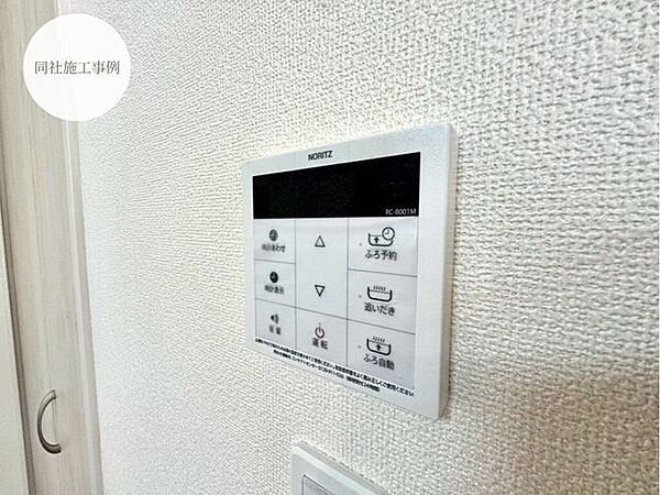 【Facilities】お湯の温度調整がラクな給湯器リモコン付き。追い焚き操作も簡単です。