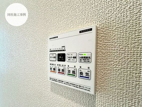 【Facilities】天気を気にせず洗濯できる浴室乾燥機。カビ対策にも役立ちます。