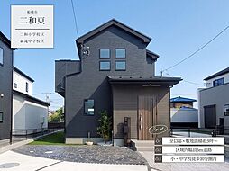 千葉県船橋市二和東１丁目3-2