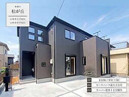 千葉県船橋市松が丘２丁目28-19