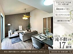 千葉県船橋市二和西２丁目7-1