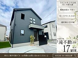 千葉県船橋市二和西２丁目7-1