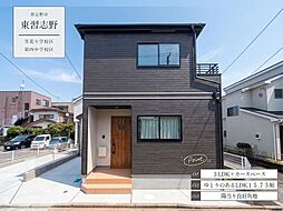 千葉県習志野市東習志野８丁目4-9