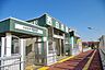 周辺：西白井駅 4450m