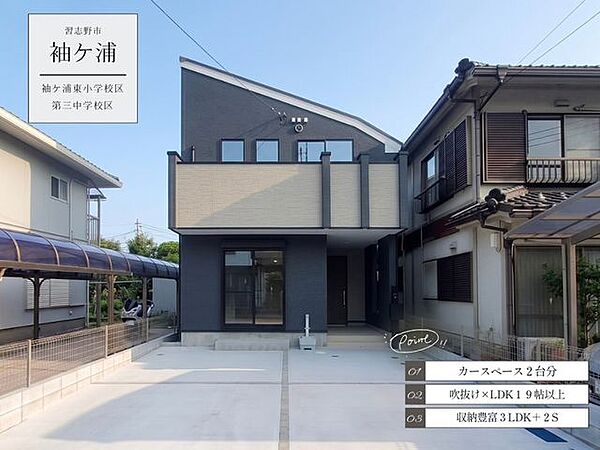 外観：312001263068