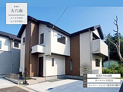 千葉県船橋市大穴南２丁目5-1
