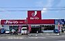 周辺：ジェーソン船橋藤原店 990m