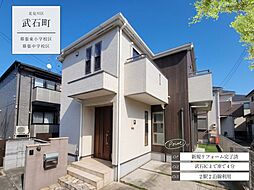 千葉県千葉市花見川区武石町２丁目906-5