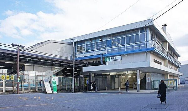 幕張駅 870m