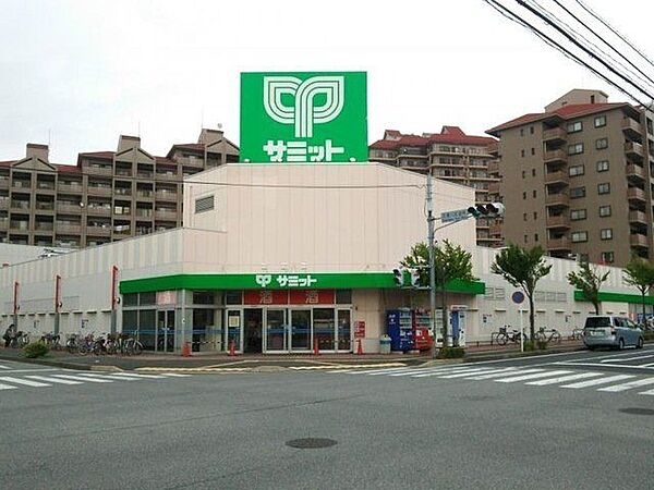 サミットストア　花見川区役所前店 1010m