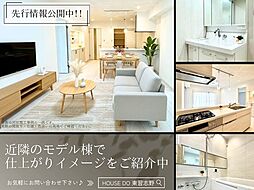 サードスクエア小倉台7号棟