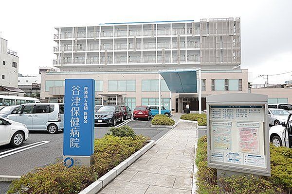 谷津保健病院 1140m