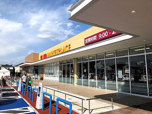 ヤオコー 八千代緑が丘店 980m