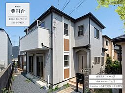 千葉県船橋市薬円台３丁目212-38