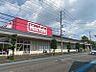 周辺：マックスバリュ習志野台店 170m