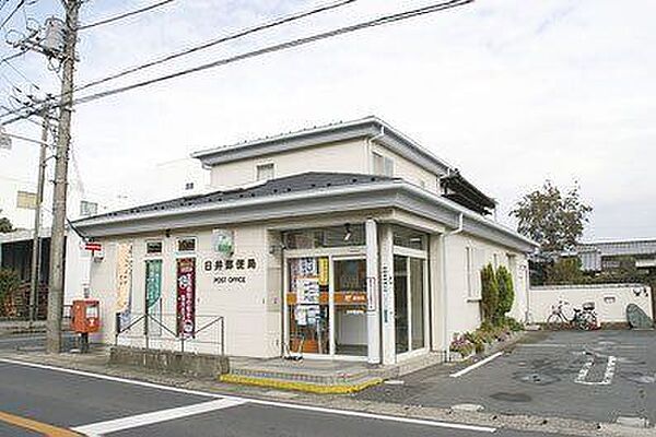 臼井郵便局 1410m