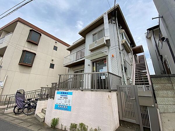 実籾診療所 550m