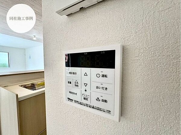 【Facilities】お湯の温度調整がラクな給湯器リモコン付き。追い焚き操作も簡単です。