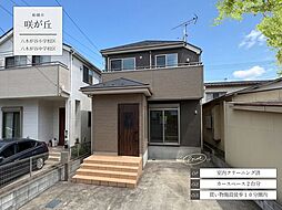 千葉県船橋市咲が丘４丁目12-32