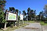 周辺：咲が丘緑地公園 1040m