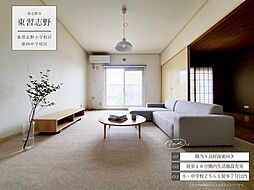 ライオンズマンション東習志野 1号棟
