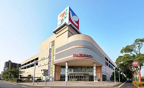 イトーヨーカドー 幕張店 690m
