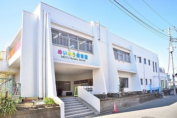 明優保育園 900m