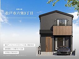 千葉県松戸市六実3丁目24-15