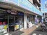 周辺：ローソン松戸元山駅前店 2510m