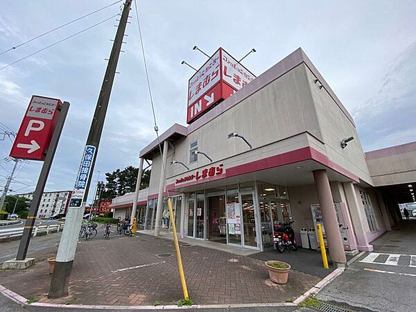 ファッションセンターしまむら三山店 360m