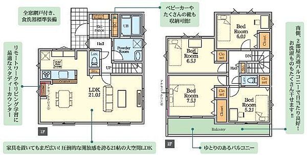 間取り：312001292083