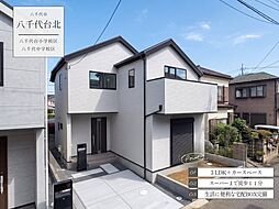 八千代台北12丁目01期2号棟