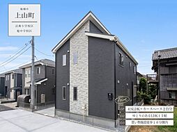 千葉県船橋市上山町２丁目363-36