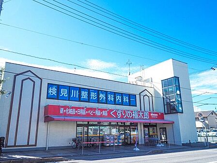 検見川整形外科内科 2290m