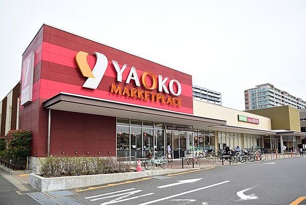 ヤオコー稲毛海岸店 930m