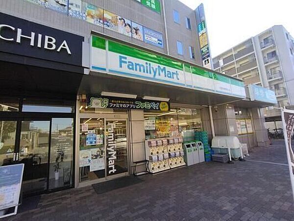 ファミリーマート北習志野駅西口店 790m
