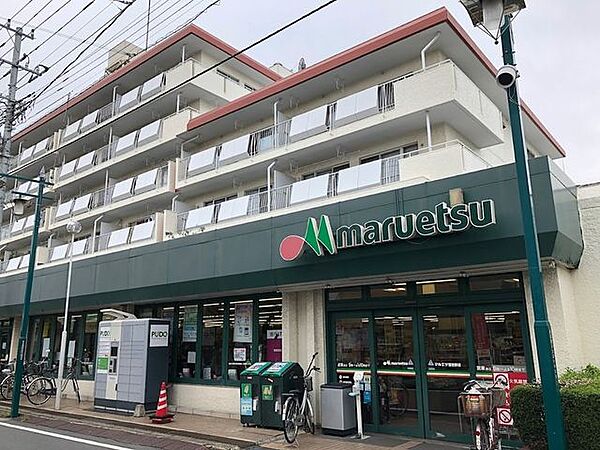 マルエツ習志野店 300m